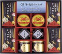 送料無料 送料込 海の恵詰合せ ZS-EZ 内祝い お返し 出産内祝い 結婚内祝い 入学内祝い お中元 暑中見舞い 初盆志 香典返し 粗供養 お供え 御供 快気...