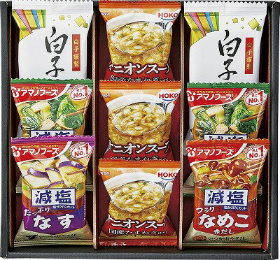 送料無料 送料込 アマノフーズおみそ汁・オニオンスープ・白子のり AS-25 内祝い お返し 出産内祝い 結婚内祝い 入学内祝い 母の日 父の日 香典返し 粗供養 お供え 御供 快気祝い 快気内祝