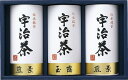送料無料 送料込 宇治茶詰合せ(伝承銘茶) LC1-52 内祝い お返し 出産内祝い 結婚内祝い 入学内祝い お中元 暑中見舞い 初盆志 香典返し 粗供養 お供え 御供 快気祝い 快気内祝(4)