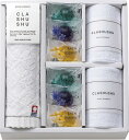 送料無料 送料込 CLA SHU SHU バスエッセンスセット BES-530 内祝い お返し 出産内祝い 結婚内祝い 入学内祝い お中元 暑中見舞い 初盆志 ...
