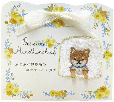 送料無料 送料込 お手するハンカチ(犬) 柴犬 180-171430 ※のし・包装・メッセージカード不可 送料無料 送料込 お手するハンカチ(犬) 柴犬 180-171430 ※のし・包装・メッセージカード不可