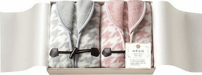 送料無料 送料込 和布小紋 千鳥 ホームベスト2P（國産木箱入） MP-10850K 內(nèi)祝い お返し 出産內(nèi)祝い 結(jié)婚內(nèi)祝い 入學(xué)內(nèi)祝い お中元 父の日 香典返し 粗供養(yǎng) お供え 御供 快気祝い 快気內(nèi)祝