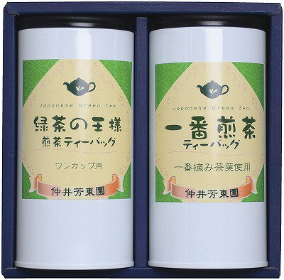 送料無料 送料込 仲井芳東園 豊味緑茶ティーバッグ詰合せ LTP-25 内祝い お返し 出産内祝い 結婚内祝い 入学内祝い 母の日 父の日 香典返し 粗供養 お供え 御供 快気祝い 快気内祝