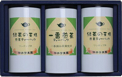 送料無料 送料込 仲井芳東園 豊味緑茶ティーバッグ詰合せ LTP-35 内祝い お返し 出産内祝い 結婚内祝い 入学内祝い 母の日 香典返し 粗供養 お供え 御供 快気祝い 快気内祝