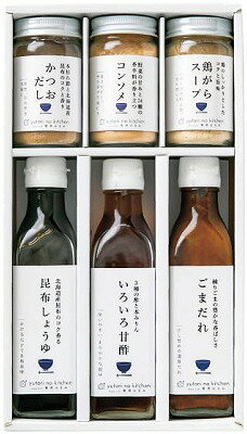 送料無料 送料込 ゆとりのキッチン 料理家 栗原はるみ監修 調味料6本セット 210N-126 内祝い お返し 出産内祝い 結婚内祝い 入学内祝い お中元 父の日 香典返し 粗供養 お供え 御供 快気祝い 快気内祝 送料無料 送料込 ゆとりのキッチン 料理家 栗原はるみ監修 調味料6本セット 210N-126 内祝い お返し 出産内祝い 結婚内祝い 入学内祝い お中元 父の日 香典返し 粗供養 お供え 御供 快気祝い 快気内祝