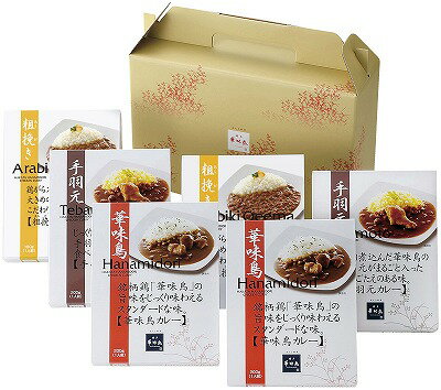 博多華味鳥 カレーセット 6食入 HCS-2 内祝い お返し 出産内祝い 結婚内祝い 入学内祝い お中元 父の日 香典返し 粗供養 お供え 御供 ..