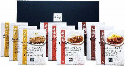 博多華味鳥 カレーセット 9食入 HCS-3 内祝い お返し 出産内祝い 結婚内祝い 入学内祝い 母の日 父の日 香典返し 粗供養 お供え 御供 快気祝い 快気内祝
