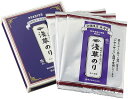 浅草焼のり UG-1 内祝い お返し 出産内祝い 結婚内祝い 入学内祝い お中元 暑中見舞い 初盆志 香典返し 粗供養 お供え 御供 快気祝い 快気内祝