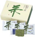 送料無料 送料込 池島フーズ 喜泉庵 手折り 銘茶そば M-12 内祝い お返し 出産内祝い 結婚内祝い 入学内祝い お中元 暑中見舞い 初盆志 香典返し 粗供養 お供え 御供 快気祝い 快気内祝