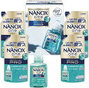 送料無料 送料込 ライオン NANOXonePRO洗剤ギフト LPR-30 内祝い お返し 出産内祝い 結婚内祝い 入学内祝い お中元 暑中見舞い 初盆志 香典...