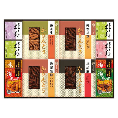 かりんとう・あられ・羊かん詰合せ KB-50 内祝い お返し 出産内祝い 結婚内祝い 七五三内祝 香典返し 粗供養 お供え 御供 快気祝い 快気内祝