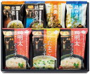 送料無料 送料込 「博多華味鳥」フリーズドライ雑炊&スープセット MHZ-34A 内祝い お返し ギフトセット 出産内祝い 結婚内祝い お供え 御供 香典返し 粗供養 快気祝い 快気内祝い