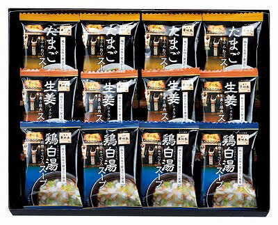 送料無料 送料込 博多華味鳥 スープギフトセット MHE-12 ギフトセット 内祝い 出産内祝い 結婚内祝い 法要 香典返し 粗供養 お供え 快気祝い 快気内祝い