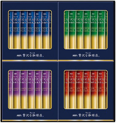 AGF ちょっと贅沢な珈琲店 スティックブラックギフト ZST-15Y ギフトセット 内祝い 出産内祝い 結婚内..