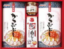 送料無料 送料込 マルトモ バラエティギフト CR-20A ギフトセット 内祝い 出産内祝い 結婚内祝い 法要 香典返し 粗供養 お供え 快気祝い 快気内祝い