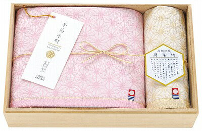 送料無料 送料込 今治小町 麻葉つなぎ高級紋織タオル 深木箱入りセット TIK5004003 ギフトセット 内祝い 出産内祝い 結婚内祝い 法要 初盆志 香典返し 粗供養 お供え 快気祝い 快気内祝い 送料無料 送料込 今治小町 麻葉つなぎ高級紋織タオル 深木箱入りセット TIK5004003 ギフトセット 内祝い 出産内祝い 結婚内祝い 法要 初盆志 香典返し 粗供養 お供え 快気祝い 快気内祝い