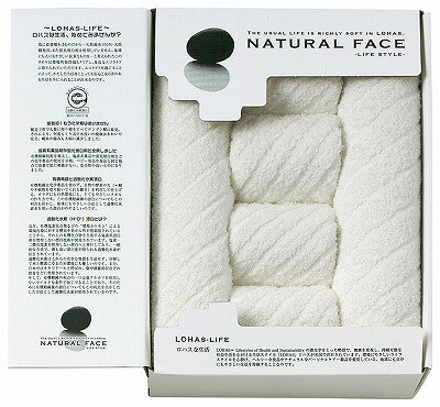 送料無料 送料込 ナチュラルフェイス ライフスタイル タオルセット LHS10502 ギフトセット 内祝い 出産内祝い 結婚内祝い お歳暮 御歳暮 法要 香典返し 粗供養 お供え 快気祝い 快気内祝い