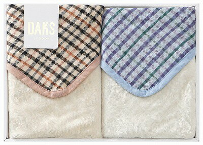 送料無料 送料込 ダックス リバーシブルひざ掛け2P 毛羽部分 DK562100 ギフトセット 内祝い 出産内祝い 結婚内祝い 法要 初盆志 香典返し 粗供養 お供え 快気祝い 快気内祝い