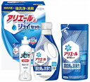 送料無料 送料込 ギフト工房 アリエール&ジョイセット GA