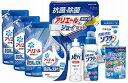 送料無料 送料込 ギフト工房 抗菌除菌・アリエール&ジョイセット SAJ-50V ギフトセット 内祝い 出産内祝い 結婚内祝い 入学内祝い 内祝 法要 香典返し 粗供養 お供え 快気祝い 快気内祝い