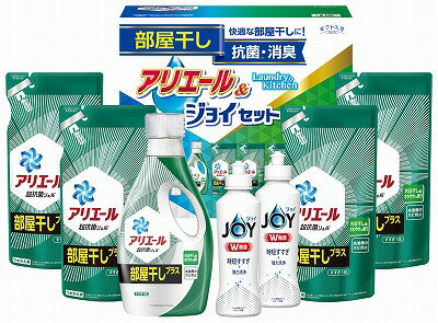 送料無料 送料込 ギフト工房 アリエール部屋干し&ジョイセット HAJ-40 ギフトセット 内祝い 出産内祝い 結婚内祝い 法要 香典返し 粗供養 お供え 快気祝い 快気内祝い