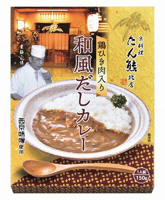 たん熊北店 鶏ひき肉入り和風だしカレー TW-1 ギフトセット 内祝い 出産内祝い 結婚内祝い 入学内祝い ..