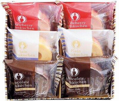 朝田晋平バームクーヘンセット AS-10 ギフトセット 内祝い 出産内祝い 結婚内祝い 法要 お歳暮 御歳暮 七五三内祝 香典返し 粗供養 お供え 快気祝い 快...