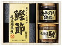 送料無料 送料込 美味之誉 詰合せ 5870-15 ギフトセット 内祝い 出産内祝い 結婚内祝い 法要 初盆志 香典返し 粗供養 お供え 快気祝い 快気内祝い