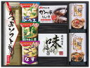 送料無料 送料込 アマノフリーズドライみそ汁&食卓詰合せ AMC-25I ギフトセット 内祝い 出産内祝い 結婚内祝い 法要 初盆志 香典返し 粗供養 お供え ...