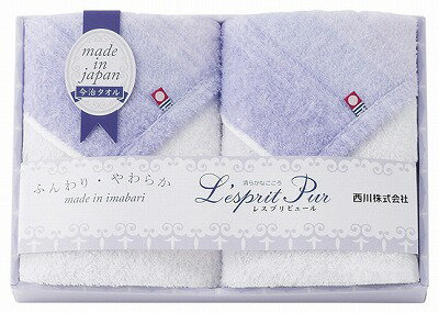 西川 レスプリピュール 今治フェイスタオル2P TT82253507 ギフトセット 内祝い 出産内祝い 結婚内祝い 入学内祝い 法要 初盆志 香典返し 粗供養 お供え 快気祝い 快気内祝い