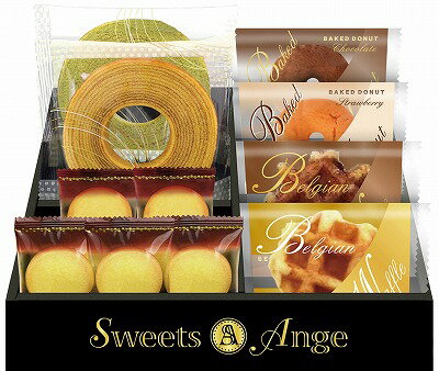 送料無料 送料込 スイーツアンジュ ベルギーワッフルと焼菓子セット SGF-CJ ギフトセット 内祝い 出産内祝い 結婚内祝い 法要 香典返し 粗供養 お供え 快気祝い 快気内祝い