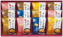送料無料 送料込 米菓 穂のなごみ BK-CO ギフトセット 内祝い 出産内祝い 結婚内祝い 法要 初盆志 香典返し 粗供養 お供え 快気祝い 快気内祝い