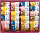 送料無料 送料込 米菓 穂のなごみ BK-EO ギフトセット 内祝い 出産内祝い 結婚内祝い 法要 初盆志 香典返し 粗供養 お供え 快気祝い 快気内祝い