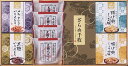 風雅甘々 和菓子詰合せ FB-BEZ ギフトセット 内祝い 出産内祝い 結婚内祝い 入学内祝い 法要 初盆志 香典返し 粗供養 お供え 快気祝い 快気内祝い