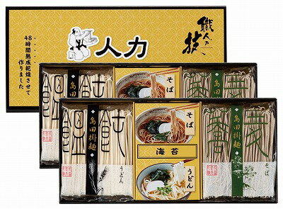 ●商品内容：●箱：約16×33×10cm　●うどん麺80g×4、そば麺80g×4、うどんつゆ8.3g×4、そばつゆ8g×4、磯紫菜0.3g×4　●梱-8　●JPN●〔小麦・そば〕●賞味期限（製造日から）：300日生麺を低温で熟成させながら乾燥させる低温熟成製法で打ったうどんとそばのセット。天候・湿度によって、乾燥を調整するのは熟練した職人の技です。素材の旨味を十分に活かし、コシが強く滑らかな風味をお楽しみ頂けるうどんとそばに仕上げました。 ※メーカー都合により、デザイン・内容等が変更になる場合がございます。 ギフト対応 当店はギフト専門店です。 出産内祝・結婚内祝・引出物・快気祝・全快祝・新築内祝・成人内祝・入学内祝・初節句内祝等各種内祝をはじめ、就職祝い・敬老祝い・還暦祝い・退職祝い・退職記念等記念品や各種お祝い、香典返し、満中陰志、一周忌、三回忌・七回忌のお返し、母の日・早割 早期$その他様々なギフトシーンにもお使いください。 定番の贈り物・お祝い・お返し　内祝 内祝い 出産内祝い 命名内祝い 快気祝 快気内祝 全快祝　お見舞い お見舞御礼 お餞別入園内祝い 入学内祝い 卒園内祝い 卒業内祝い 就職内祝い 新築内祝い 引越し内祝い 開店内祝い ウェディングギフト ブライダルギフト 引き出物 結婚引き出物 結婚引出物 結婚内祝い二次会 披露宴 お祝い 御祝 結婚式 結婚祝い 出産祝い 初節句 七五三 入園祝い 入学祝い 卒園祝い 卒業祝い 成人式 就職祝い 昇進祝い 新築祝い 上棟祝い 引っ越し祝い 引越し祝い 開店祝い 退職祝い 快気祝い 全快祝い 初老祝い 還暦祝い 古稀祝い 喜寿祝い 傘寿祝い 米寿祝い 卒寿祝い 白寿祝い 長寿祝い 金婚式 銀婚式 ダイヤモンド婚式 結婚記念日 ギフト ギフトセット 成人式 初節句 粗品 記念品 二次会 景品 周年記念 コンペ景品 誕生日 贈答品 一周忌 三回忌 法事引出物 香典返し 初盆　新盆　 志 回忌法要 還暦御祝い 開店お祝い 退職 卒業記念品 お餞別 心ばかり 御返し お礼 御祝い 引越挨拶 引越御挨拶 挨拶 御挨拶 ごあいさつ ご挨拶 新築内祝 周年記念 ギフト 誕生日 季節の贈り物・各種お祝い・プレゼント　 お中元 お歳暮 御年賀　年賀 寒中見舞い 暑中見舞い 残暑見舞い 暦祝 還暦御祝 還暦お祝い 開店祝 開店御祝 開店御祝い 開店祝い 餞別 出産祝い 出産お祝い 御祝い ご出産御祝い 入学祝い 卒業祝い 就職祝い 引越し祝い 子供の節句 子供の日 ひな祭り　 七五三 セット 詰め合わせ 贈答品 ごあいさつ ご挨拶 御挨拶 プレゼント 引越し 引越しご挨拶 記念日 誕生日 父の日 母の日 敬老の日 記念品 卒業記念品 定年退職記念品 ゴルフコンペ コンペ景品 景品 賞品 粗品 ホワイトデー 七夕 ハロウィン 七五三 クリスマス　 ギフト対応について 　　こちらの商品はのし紙、ラッピング、メッセージカードをご指定いただけます。