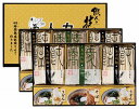 人力うどん職人の技うどん・そばセット JUS-DO ギフトセット 内祝い 出産内祝い 結婚内祝い 入学内祝い 法要 初盆志 香典返し 粗供養 お供え 快気祝い ...