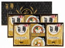 送料無料 送料込 福山製麺所旨麺 UMS-CO ギフトセット 内祝い 出産内祝い 結婚内祝い 法要 初盆志 香典返し 粗供養 お供え 快気祝い 快気内祝い