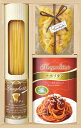 送料無料 送料込 彩食ファクトリー 味わいソースで食べるパスタセット PHF-AER ギフトセット 内祝い 出産内祝い 結婚内祝い 法要 香典返し 粗供養 お供...