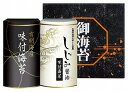 有明海産&しじみ醤油味付のり EN-10 ギフトセット 内祝い 出産内祝い 結婚内祝い 入学内祝い 法要 香典返し 粗供養 お供え 快気祝い 快気内祝い