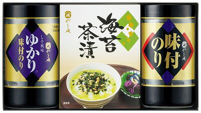 送料無料 送料込 やま磯 味のり卓上バラエティセット SVG-15 ギフトセット 内祝い 出産内祝い 結婚内祝い 法要 香典返し 粗供養 お供え 快気祝い 快気内祝い