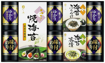 送料無料 送料込 やま磯 味のり卓上バラエティセット SVG-50 ギフトセット 内祝い 出産内祝い 結婚内祝い 法要 香典返し 粗供養 お供え 快気祝い 快気内祝い