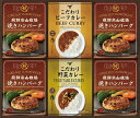 飛騨高山牧場 焼きハンバーグ&こだわりカレーセット BHF-EJR ギフトセット 内祝い 出産内祝い 結婚内祝い 入学内祝い 法要 香典返し 粗供養 お供え 快...