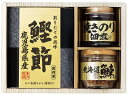 美味之誉 詰合せ 5870-15 ギフトセット 内祝い 出産内祝い 結婚内祝い 入学内祝い 法要 初盆志 香典返し 粗供養 お供え 快気祝い 快気内祝い