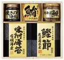 美味之誉 詰合せ 5872-25 ギフトセット 内祝い 出産内祝い 結婚内祝い 入学内祝い 法要 香典返し 粗供養 お供え 快気祝い 快気内祝い
