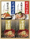 海の幸詰合せ CMB-30S ギフトセット 内祝い 出産内祝い 結婚内祝い 入学内祝い 法要 初盆志 香典返し 粗供養 お供え 快気祝い 快気内祝い