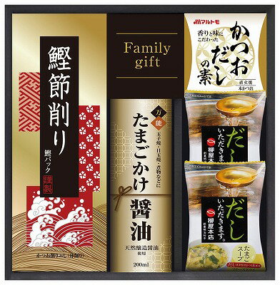 送料無料 送料込 たまごかけ醤油&たまごスープ食卓セット TSH-20 ギフトセット 内祝い 出産内祝い 結婚内祝い 入学内祝い 内祝 法要 香典返し 粗供養 お供え 快気祝い 快気内祝いのサムネイル