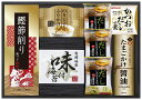 たまごかけ醤油&たまごスープ食卓セット TSH-30 ギフトセット 内祝い 出産内祝い 結婚内祝い 入学内祝い 法要 初盆志 香典返し 粗供養 お供え 快気祝い...