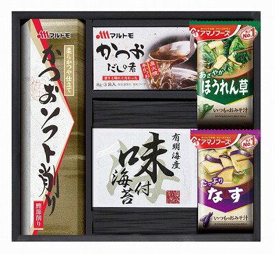 楽天ギフトハウス　AGコンシェル送料無料 送料込 アマノフリーズドライみそ汁&食卓詰合せ AMC-20I ギフトセット 内祝い 出産内祝い 結婚内祝い 入学内祝い 内祝 法要 香典返し 粗供養 お供え 快気祝い 快気内祝い