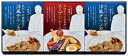 三國清三シェフ監修 洋風チキンカレー&スープカレーの素セット MSY-3 内祝い お返し ギフトセット 出産内祝い 結婚内祝い 入学内祝い 母の日 父の日 お供え 御供 香典返し 粗供養 快気祝い 快気内祝い(4)
