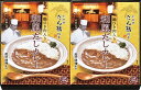 送料無料 送料込 たん熊北店 和風だしカレーセット TW-2 内祝い お返し ギフトセット 出産内祝い 結婚内祝い 入学内祝い お中元 暑中見舞い お供え 御供...